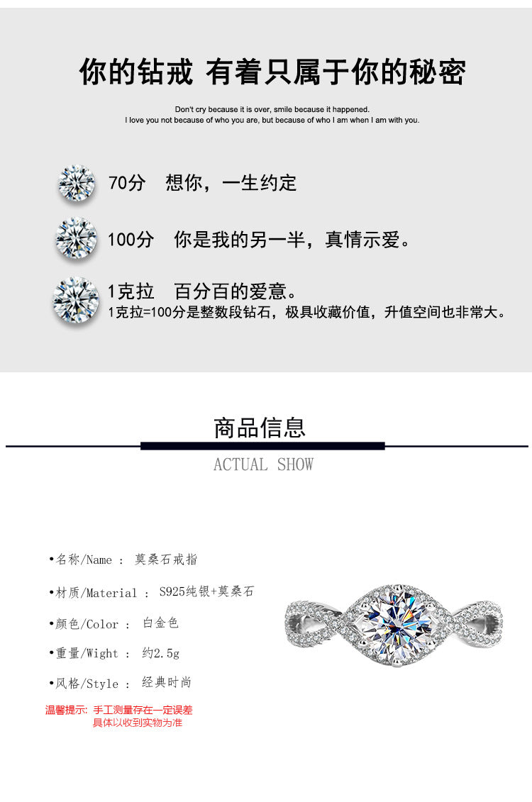 Factory Direct Sale Pure Silver Ring for Women with Moissanite Twist Arm Halo Diamond Ring One Carat Adjustable Women's Live Streaming Source Exquisite