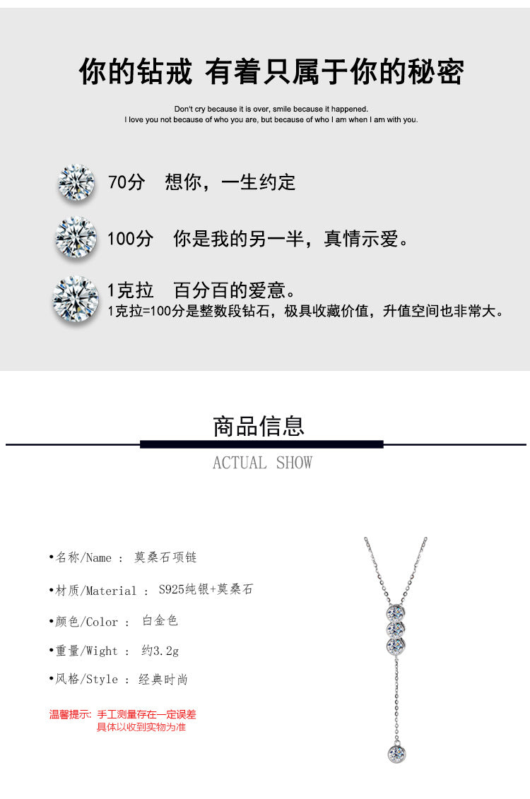 Cross-Border S925Pure Silver Tassel Necklace for Women with Moissanite Diamond Pendant, Simple and Luxurious Versatile Collarbone Chain, Wholesale from Manufacturer