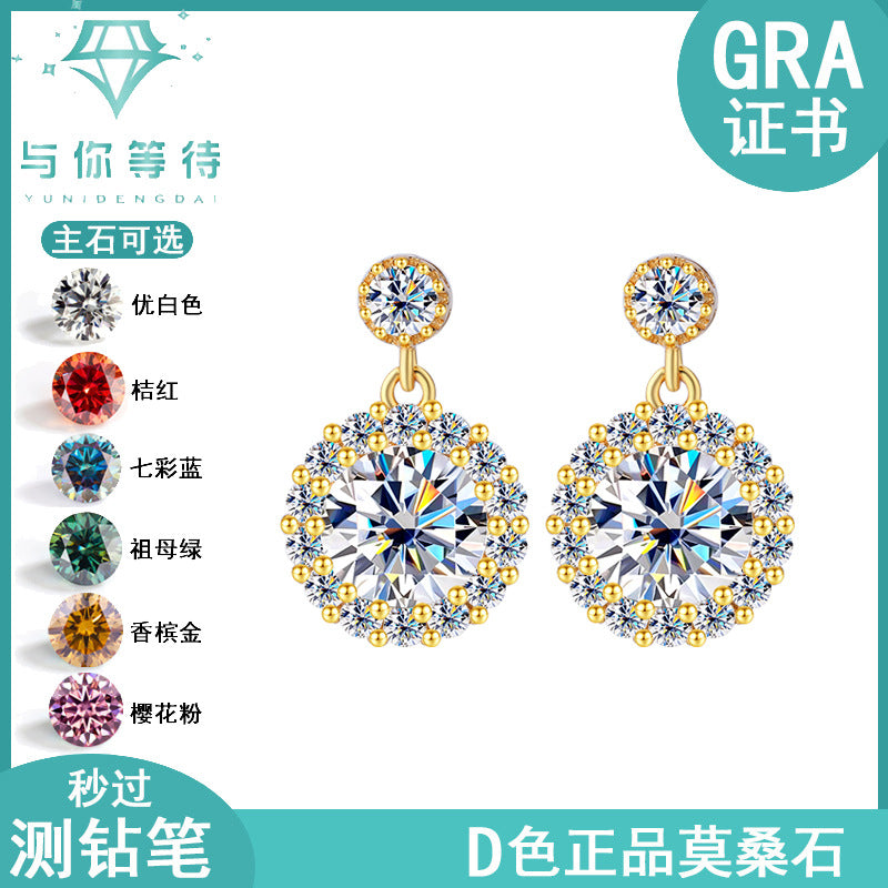 Cross-Border Wholesale S925Sterling Silver Moissanite Round Stud Earrings Simple Elegant High-end Earrings Moissanite Jewelry Live Streaming