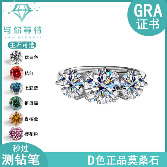 Cross-Border Europe and America S925Silver Moissanite Three Lives Stone4Carat Ring Fashion Light Luxury Style Women's Wedding Ring Wholesale