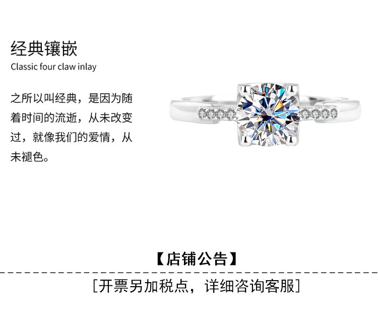 S925Sterling Silver Moissanite Ring Bull Head Small Waist Female Diamond Ring Adjustable Simulation Proposal Engagement Wedding Diamond Ring