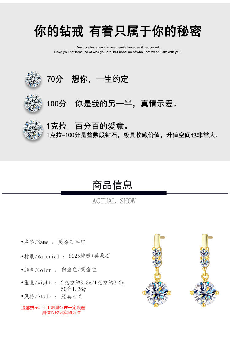 Factory direct sales S925Silver Tassel Dynamic Earrings Moissanite Stud Earrings for Women Moissanite Earrings Exquisite Craftsmanship Wholesale