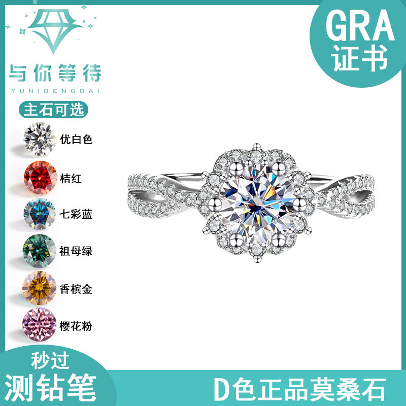 Cross-Border S925Sterling Silver Princess Elsa One Carat D Moissanite Diamond Ring for Women, Internet Celebrity Versatile Jewelry Wholesale