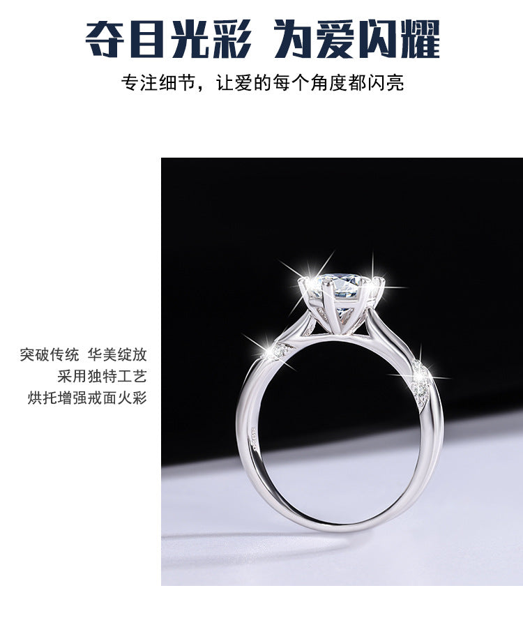 S925Moissanite Ring Psychic Six-Claw Wedding Proposal Pure Silver Ring Moissanite Open Female Direct Manufacturer Sale