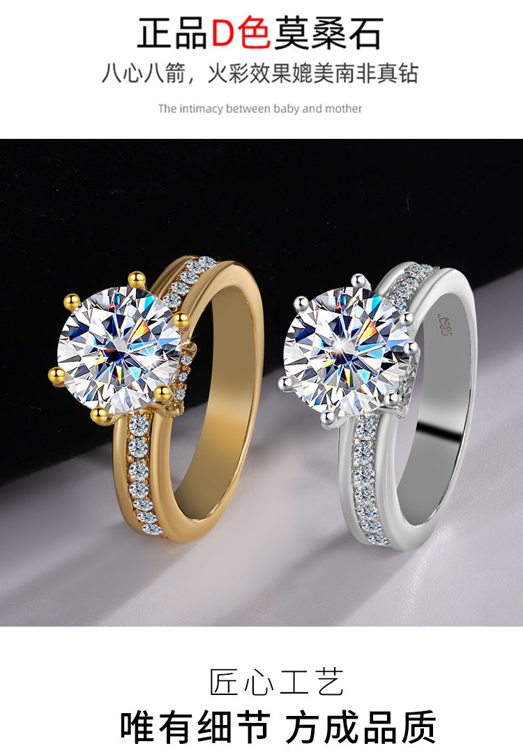 Factory Hot Sale S925Silver Moissanite High Crown Queen Women's Ring Gold Plated Diamond Imitation Proposal Wedding Diamond Ring