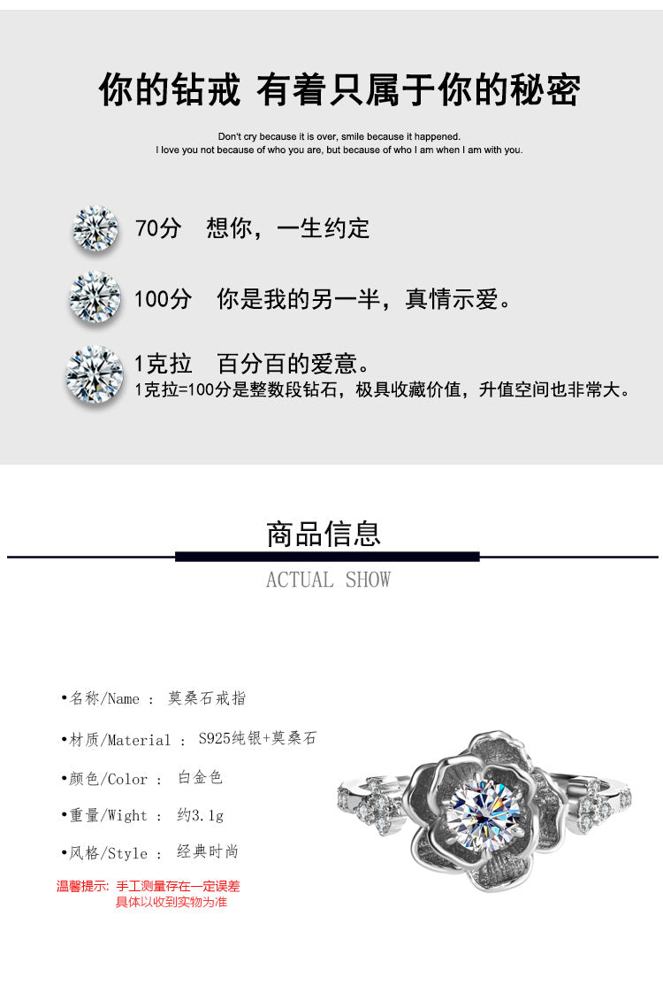 Exclusive for cross-border S925Sterling Silver D Moissanite Water Lily Ring for Women Hot Sale Classic Wedding Live Streaming Wholesale