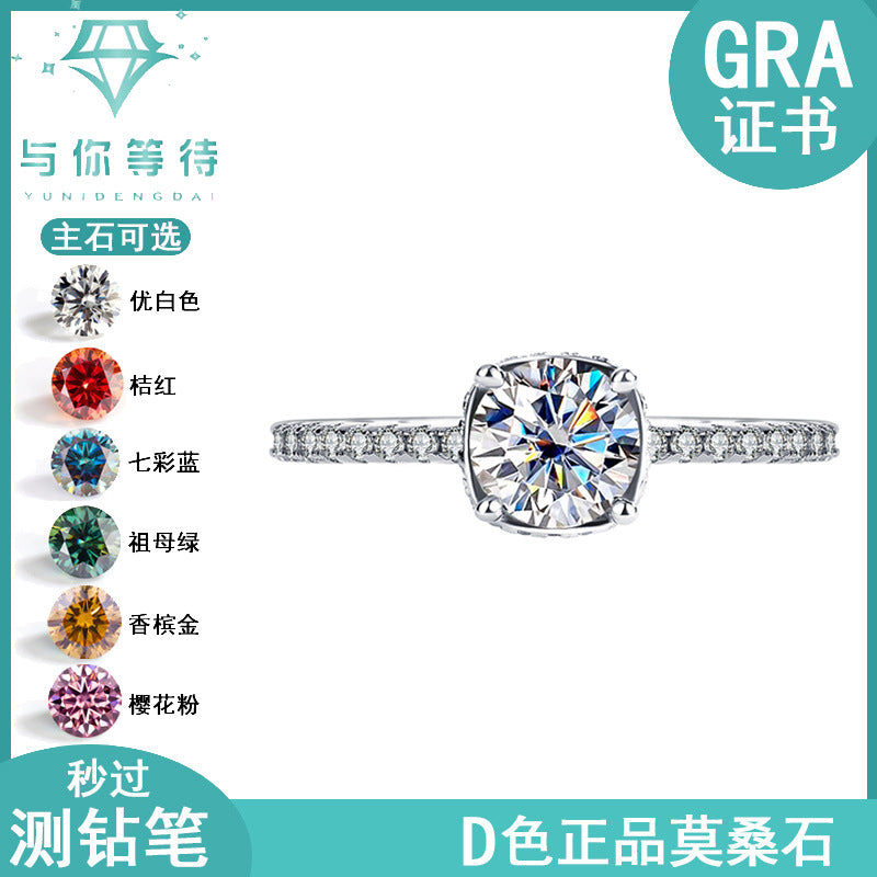 s925Sterling Silver Sunset Color Moissanite Ring for Women, TikTok Popular Fashion Wedding Ring, Live Wholesale