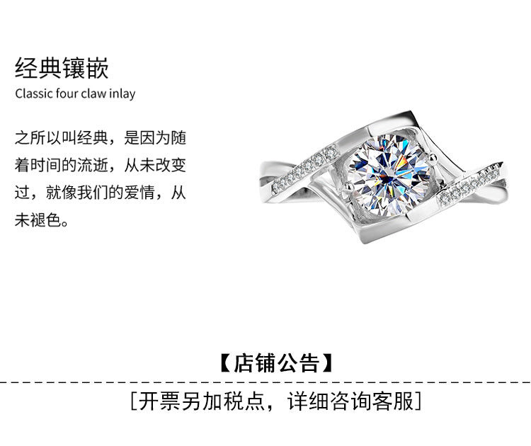 s925Sterling Silver Ring Moissanite Women's Ring Twist Arm Micro Inlay Angel's Kiss Proposal Factory Wholesale Moissanite