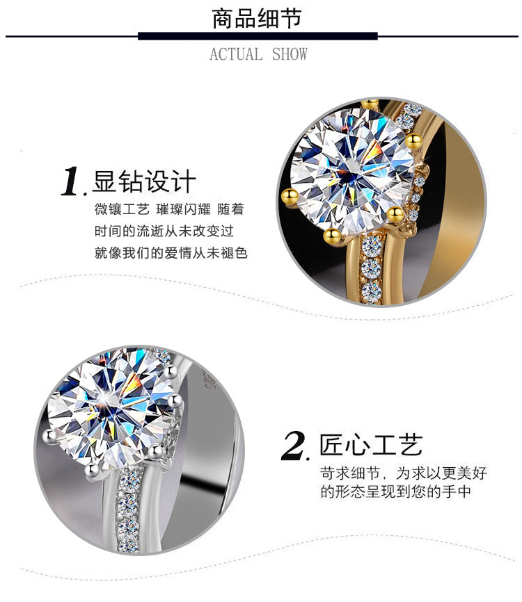 Factory Hot Sale S925Silver Moissanite High Crown Queen Women's Ring Gold Plated Diamond Imitation Proposal Wedding Diamond Ring