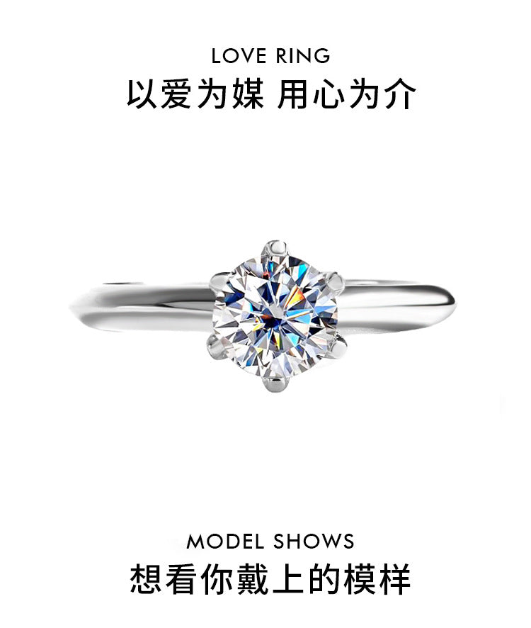 S925Sterling Silver Ring T Six-Prong Moissanite Ring for Women Classic Six-Prong Crown Proposal Ring Wholesale