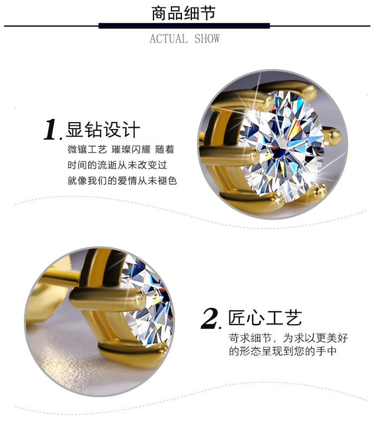 Cross-Border925Sterling Silver Gold Plated Moissanite Six-Prong Earrings1Clamosanite Gift Earrings Factory Wholesale