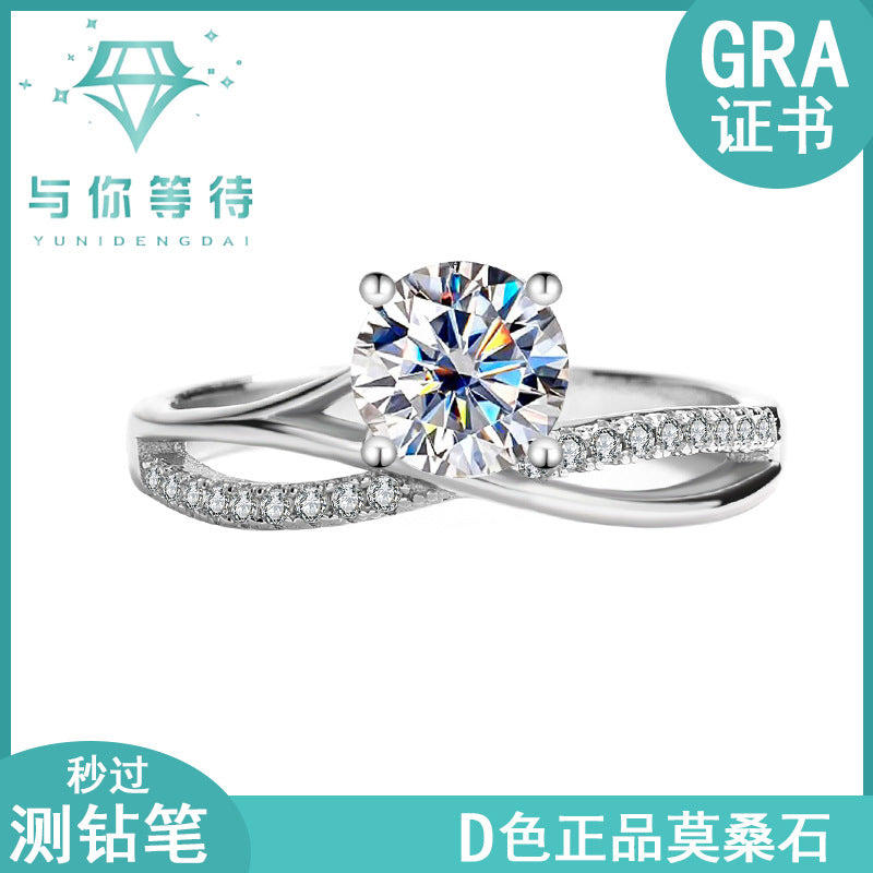 925Sterling Silver D Color Moissanite925Sterling Silver Ring Female Star Galaxy Four-Claw Hot-Selling Classic Wedding Live Streaming Source