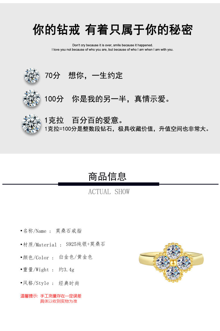 Exclusively for Europe and America S925Sterling Silver Moissanite Four-Leaf Clover Ring Full Diamond Moissanite High-End Women's Ring Factory Wholesale
