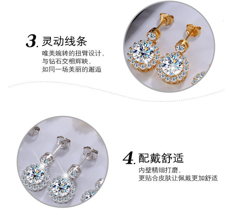 Cross-Border Direct Sales S925Sterling Silver Moissanite Round Stud Earrings Simple Elegant High-end Earrings Moissanite Jewelry Wholesale