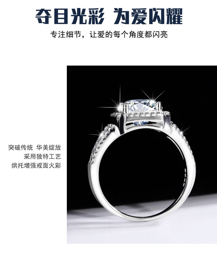Exclusive for cross-border S925Silver Luxury Square Bag Colorful Moissanite Ring for Women Pure Silver White Gold Diamond Simulated Diamond Wholesale