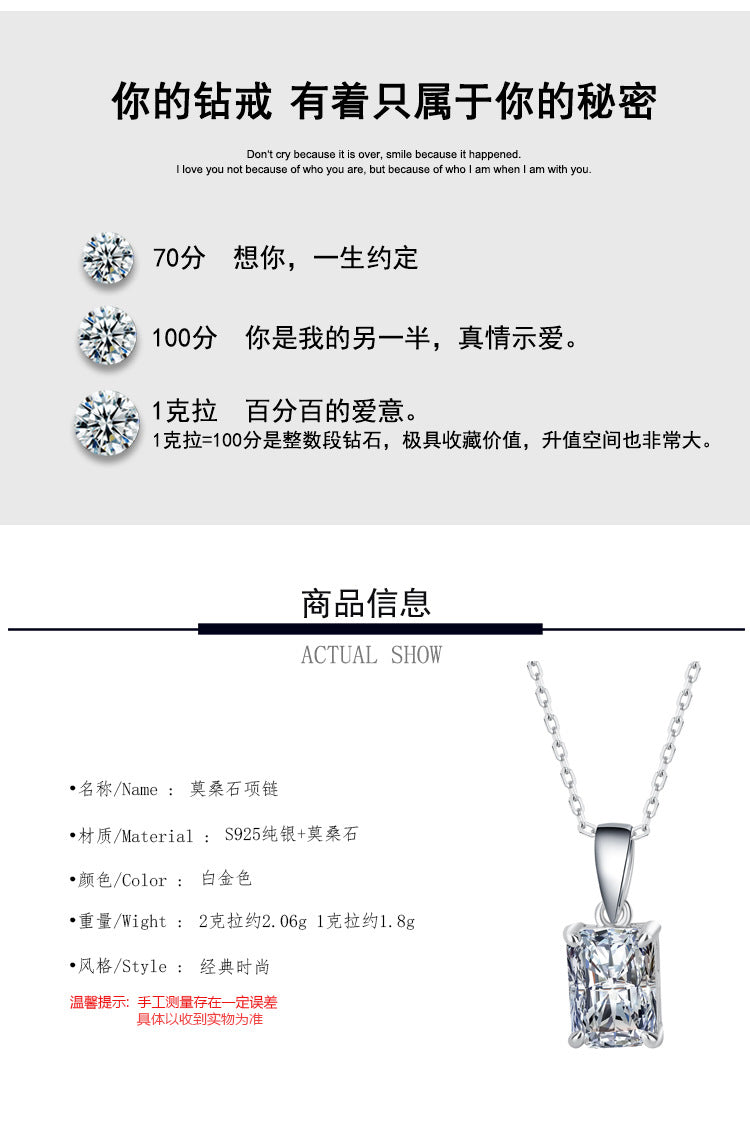 Cross-border new arrival S925Silver Moissanite Diamond Light Luxury High-End Radiant Cut Rectangular Pendant Collarbone Chain Wholesale