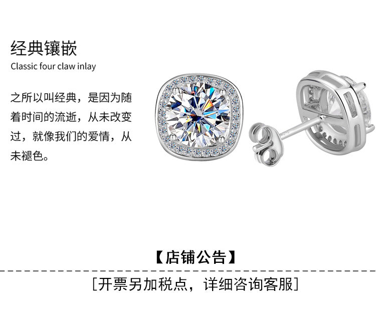 Factory direct sales S925Pure Silver Luxury Square Bag Earrings for Women Moissanite Earrings Elegant High-end Moissanite Stud Earrings