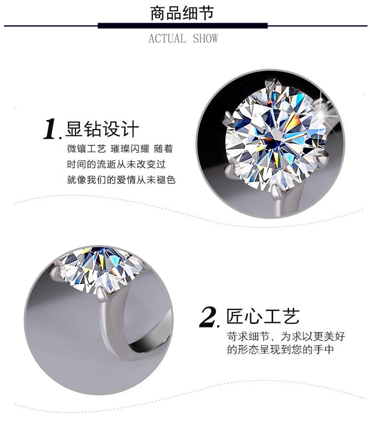 Cross-Border S925Silver T Six-Claw Moissanite3Carat5Carat Ring Classic Six-Prong Crown Proposal Ring Wholesale