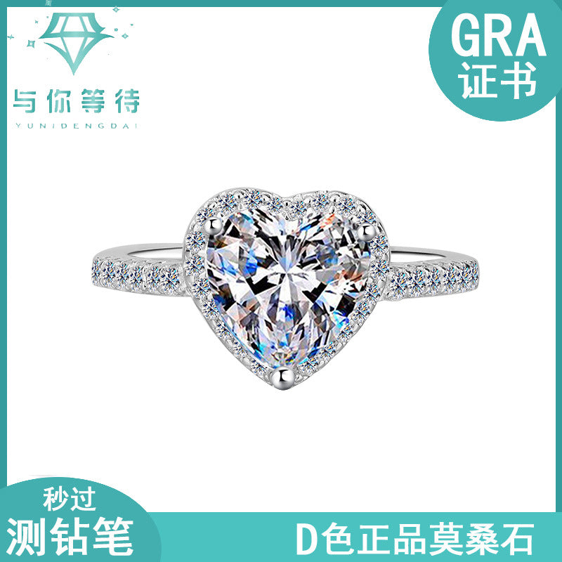 Cross-border hot selling S925Sterling Silver Irregular Moissanite Heart Ring for Women Moissanite Diamond Heart-shaped Ring Wholesale from Factory