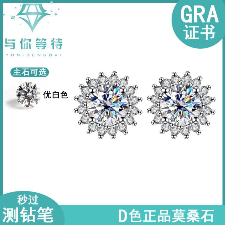 One piece dropshipping S925Pure Stone Sunflower Earrings Unisex Hip Hop Ear Jewelry High-end Jewelry Feel TikTok Wholesale
