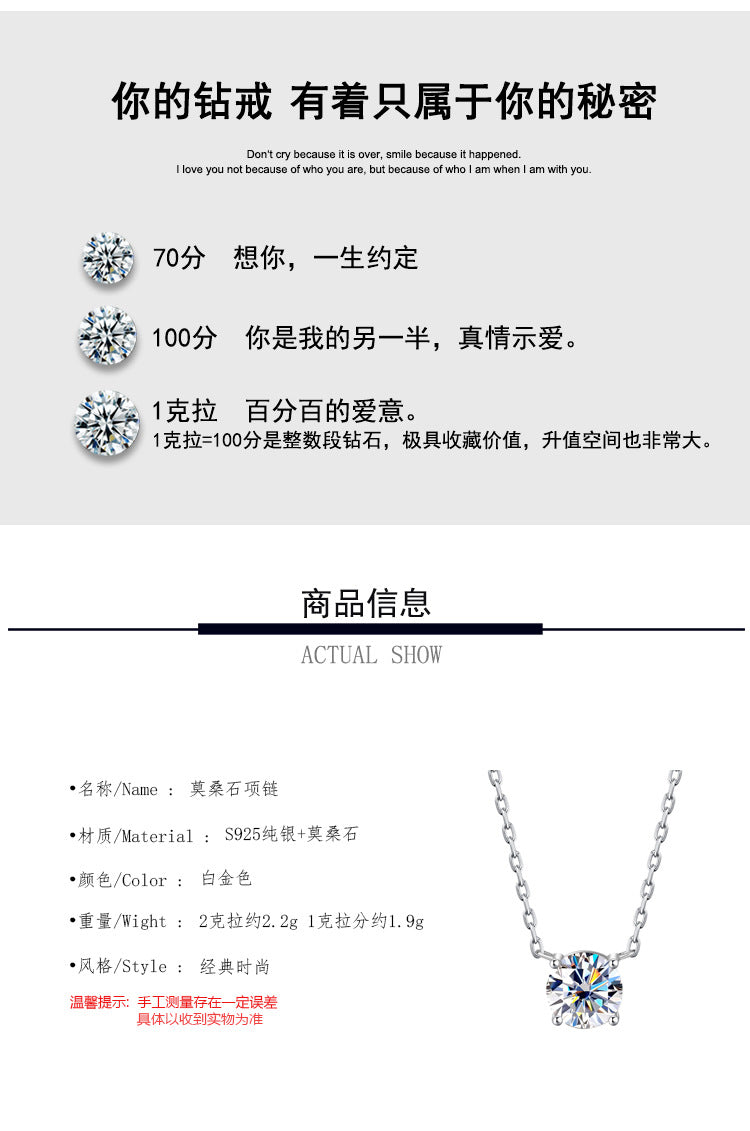 S925Sterling Silver Moissanite Classic Four-Prong Necklace for Women Plated PT 950Moissanite Light Luxury Collarbone Chain Live Streaming Hot Item