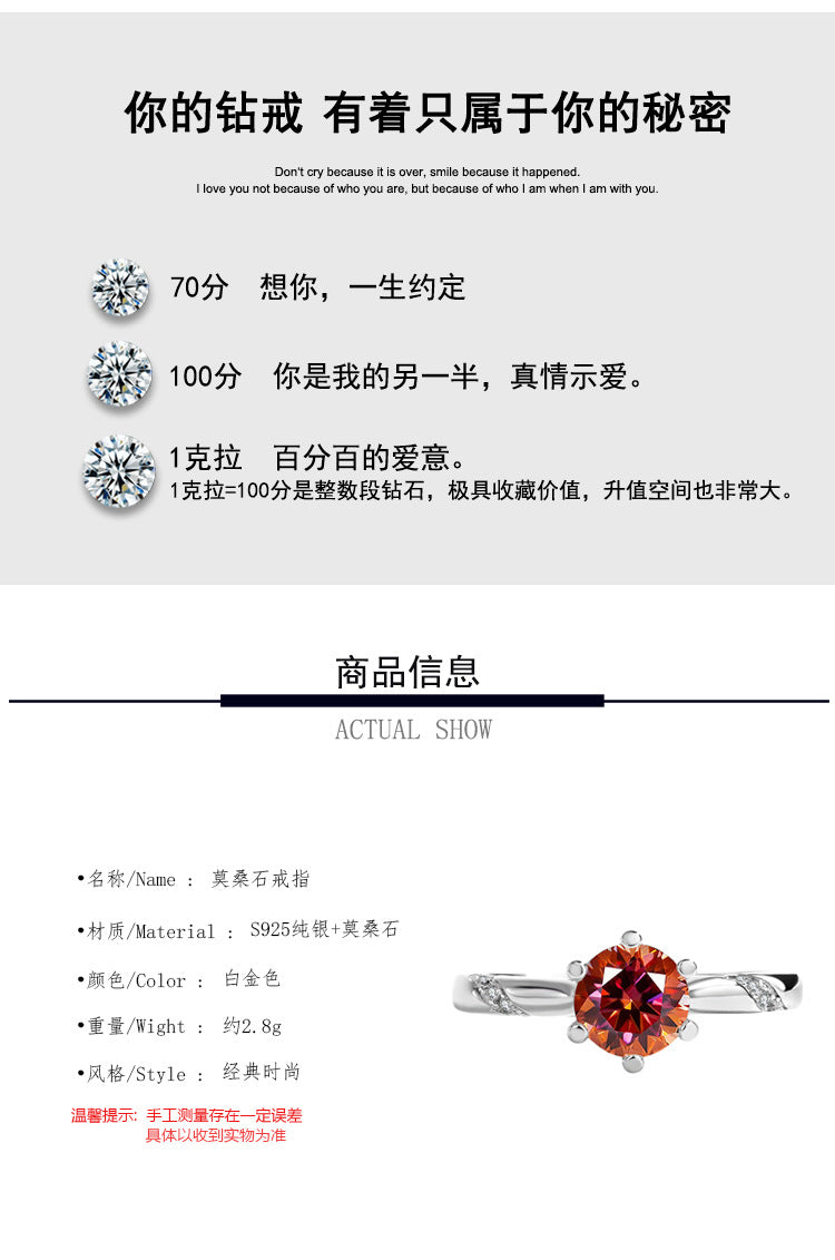 S925Silver Color Moissanite Diamond Psychic Style Six-Claw Wedding Pure Silver Ring Moissanite Stone Open Adjustable Women's Ring Direct from Manufacturer