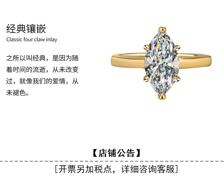 Cross-Border Direct Sales S925Silver Moissanite Horse Eye Ring Simple Fashion High-end Moissanite Women's Ring Factory Wholesale
