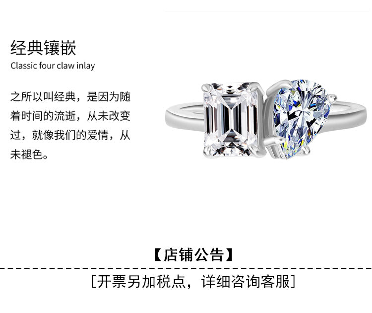 Cross-border hot selling S925Sterling Silver Moissanite Ring Irregular Heart Shape Emerald Cut Radiant Moissanite Women's Ring Wholesale