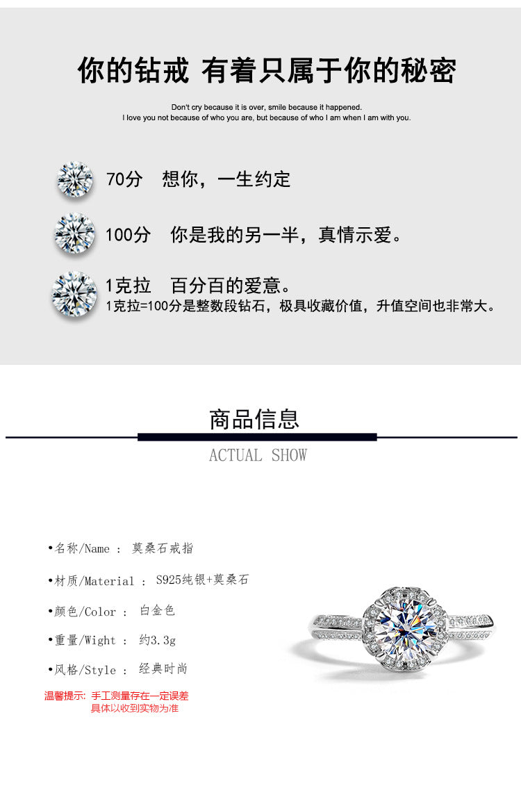 925Pure Moissanite Silver Moissanite Diamond Handheld Flower Women's Ring Rose Fashion Classic Jewelry Manufacturer Wholesale