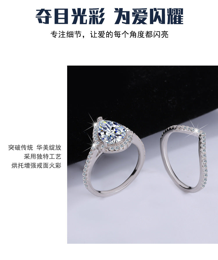 Exclusive for cross-border S925Sterling Silver Moissanite Water Drop Set Ring Luxury Inlaid Ring Women's Set European and American Fashion Stacking Women's Ring