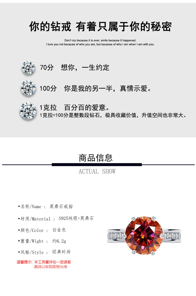 Cross-Border S925Silver Color Moissanite High Crown Queen Female Ring White Gold Diamond Simulation Proposal Wedding Diamond Ring