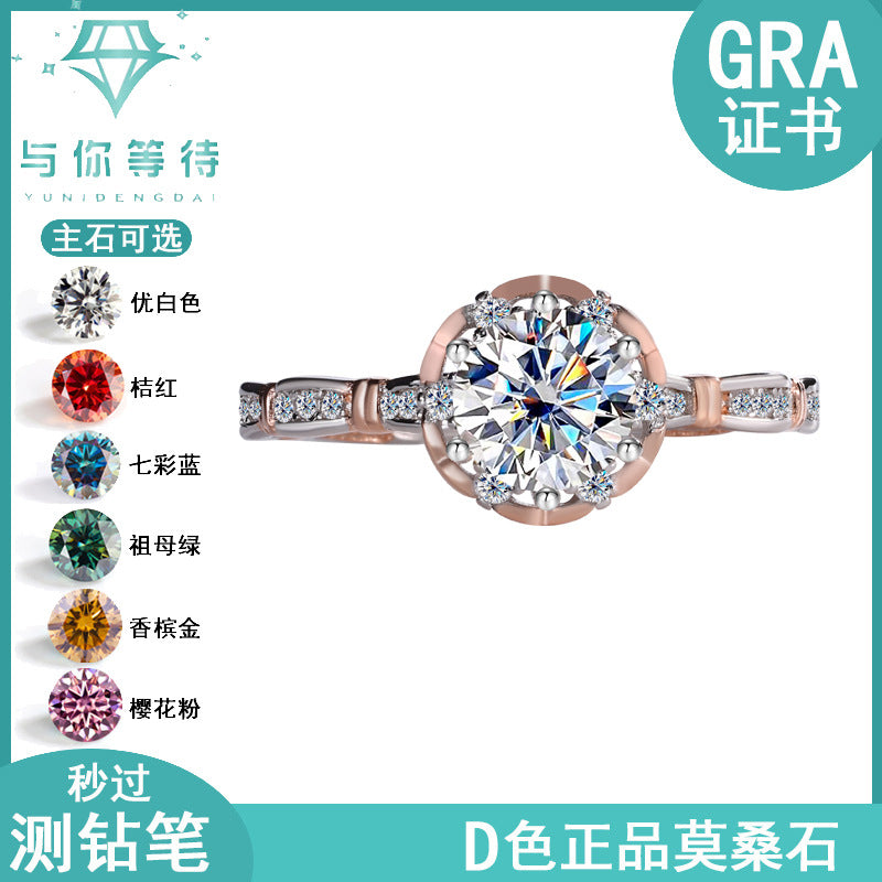 Europe and america cross border S925Sterling Silver Moissanite Princess Rose Handheld Flower Diamond Ring Six-Prong Luxury Cluster Setting Color-Blocked Women's Ring