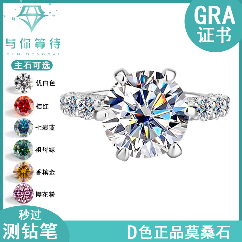 S925Silver Luxury Inlaid Moissanite White Moonlight Ring Light Luxury Exquisite Fashion High-end Goddess Style Women's Ring Factory Wholesale