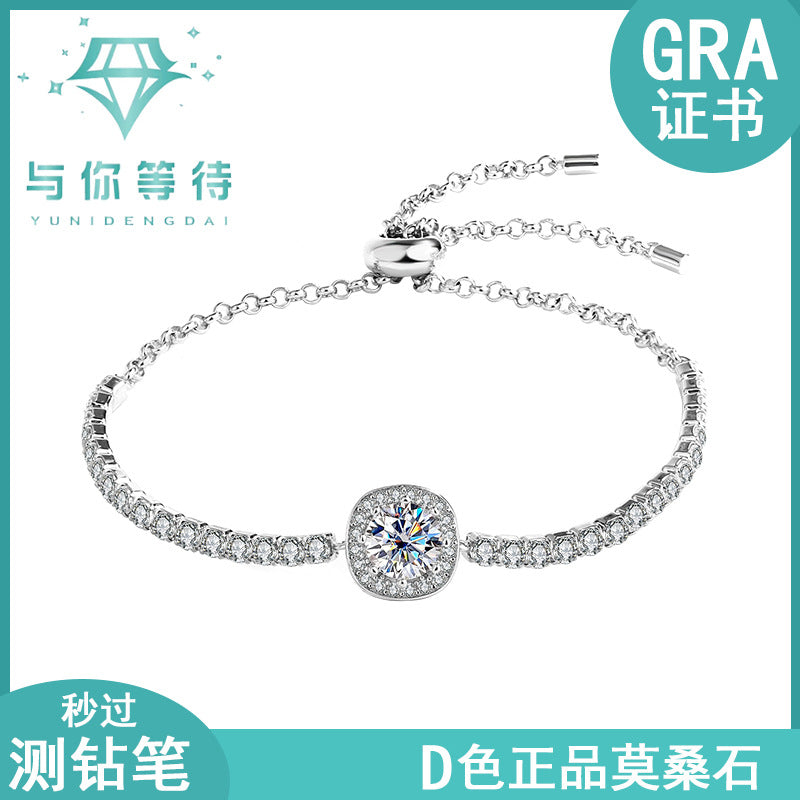 S925Silver Moissanite Bracelet Real Diamond Moissanite Square Bag Simple Women's Style TikTok Kuaishou Live Streaming Factory Direct Sale