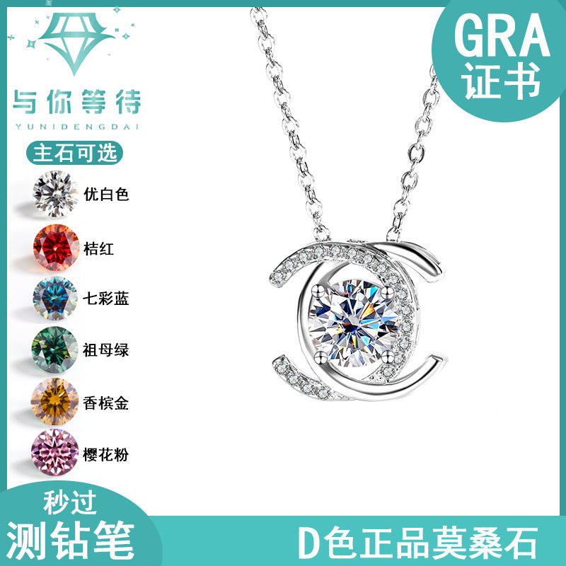 S925Sterling Silver Double C Xiaoxiangjia Necklace Moissanite Diamond Pendant Single Diamond Simple Luxury Versatile Collarbone Chain Wholesale