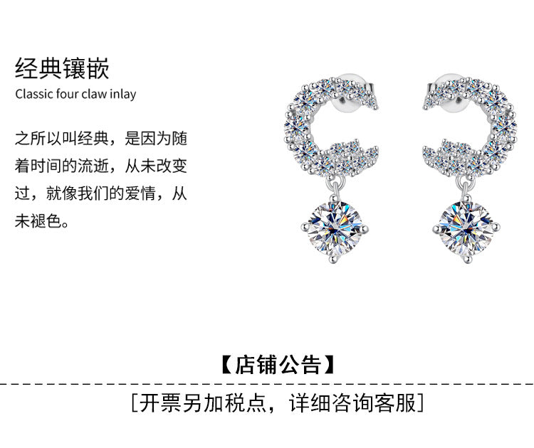 Best seller in europe and america S925Sterling Silver Moissanite Small Moon Earrings Simple Studs Inlaid with Diamonds Light Luxury Earrings Factory Wholesale