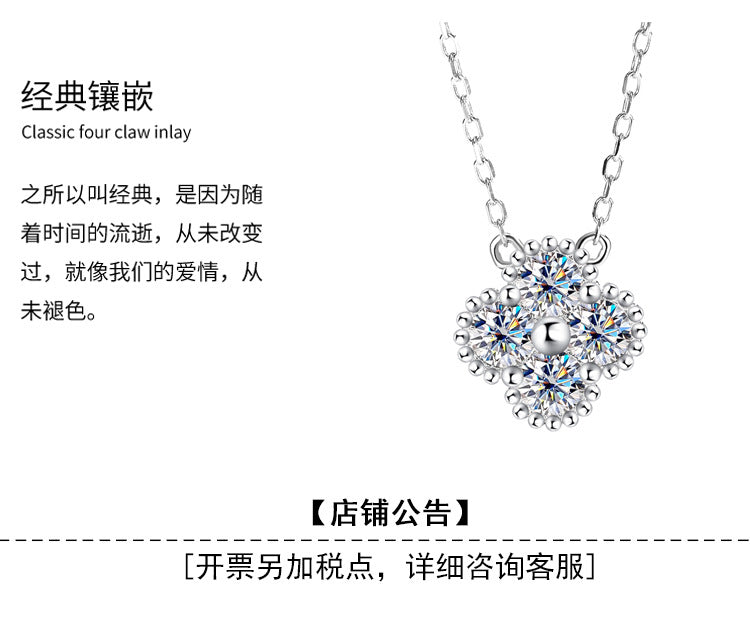 Xiaohongshu Hot Sale S925Sterling Silver Four-Leaf Clover Women's Necklace Moissanite Diamond Pendant Simple Luxury Versatile Collarbone Chain