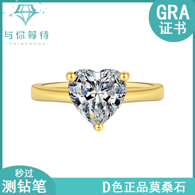 Cross-Border Direct Sales S925Sterling Silver Heart Moissanite Ring Fashion Classic Heart-Shaped Moissanite Women's Ring Factory Wholesale