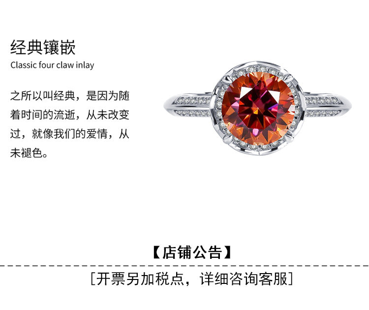 Exclusive for cross-border S925Silver Rose Fountain Colorful Moissanite Ring for Women Pure Silver Platinum Diamond Imitation Diamond Wholesale