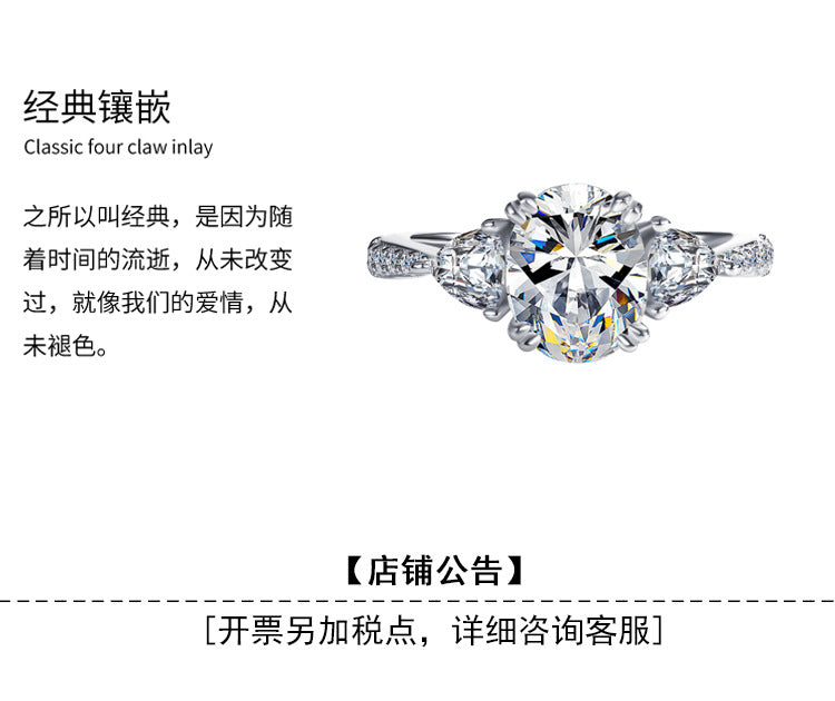 Amazon eBay Cross-Border Delivery925Sterling Silver2Carat Egg-Shaped Women's Moissanite Closed Ring Factory Direct Sale