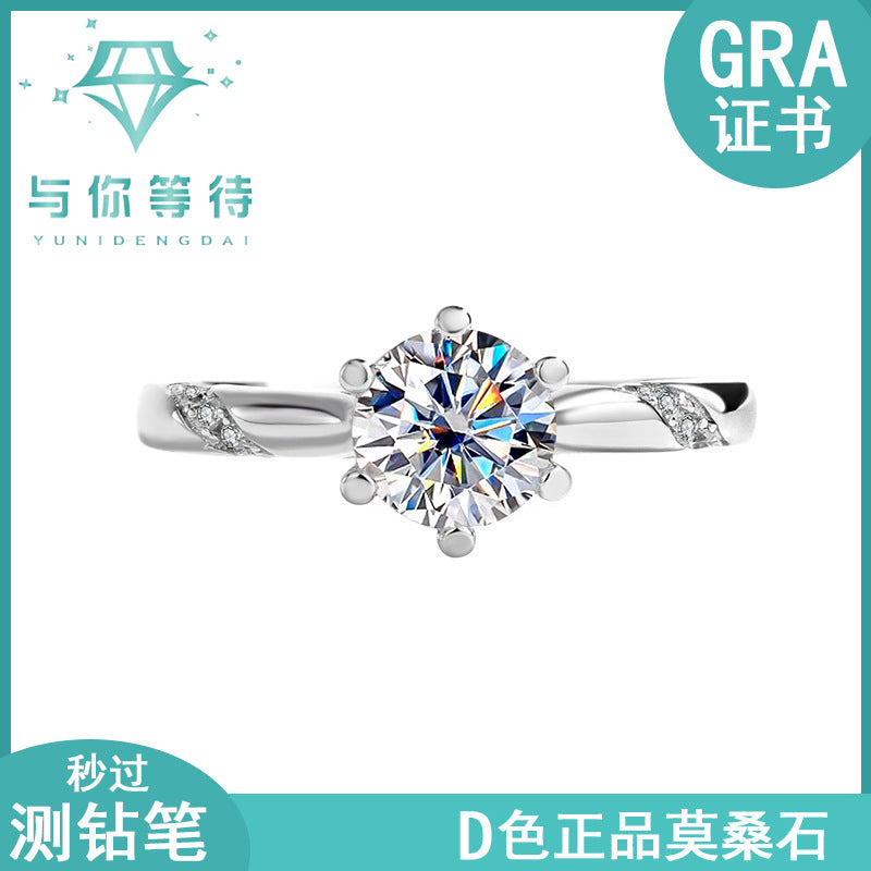 S925Moissanite Ring Psychic Six-Claw Wedding Proposal Pure Silver Ring Moissanite Open Female Direct Manufacturer Sale