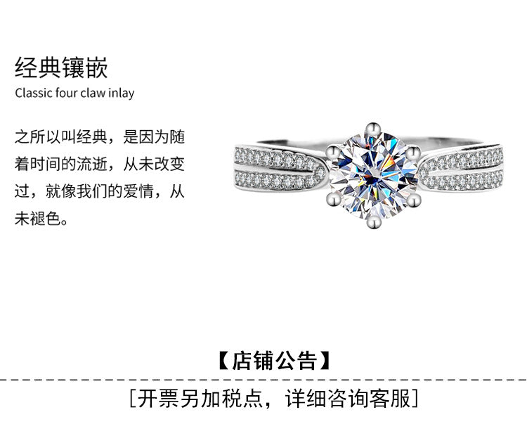 S925Silver Moissanite Starlight Queen Ring Wedding Proposal Pure Silver Ring Six-Prong Diamond Female Factory Brilliant