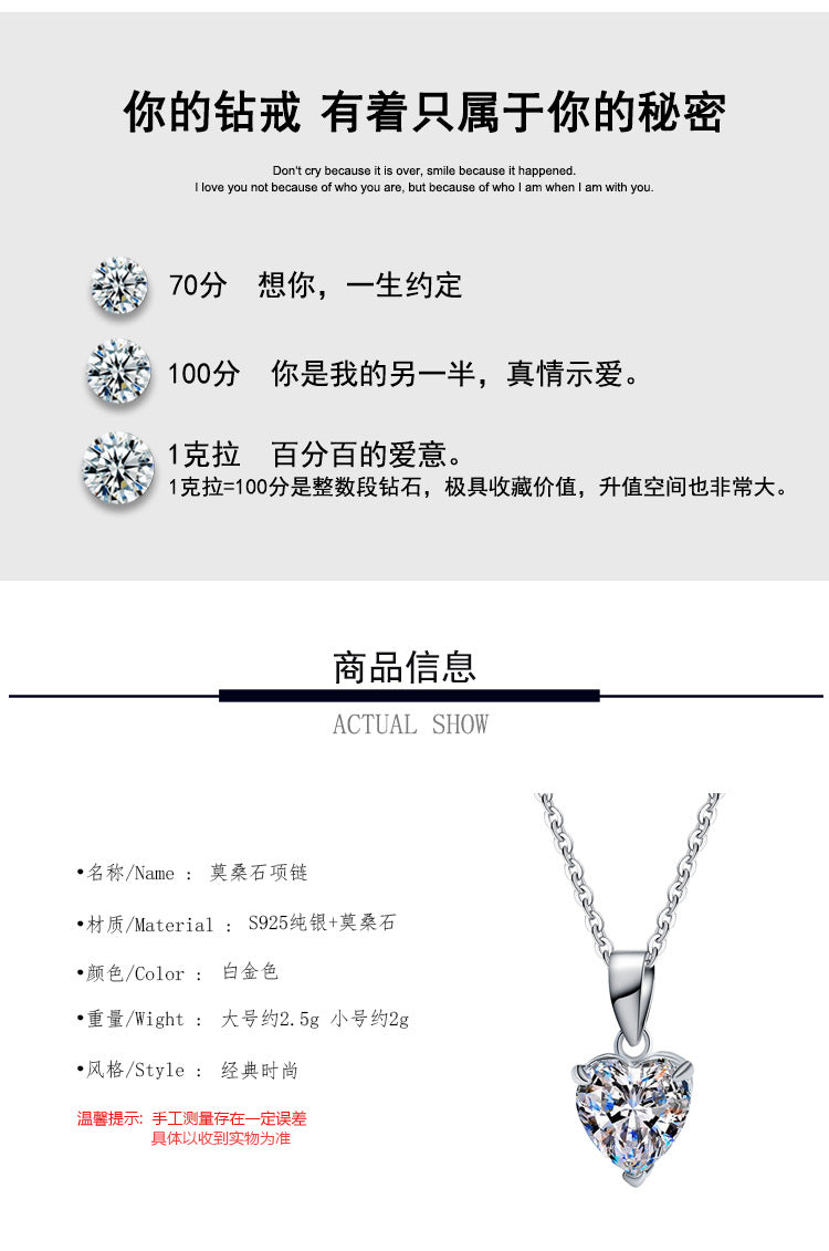 Cross-border hot selling S925Sterling Silver Moissanite Pendant Heart Necklace for Women European and American Simple Collarbone Chain Factory Wholesale