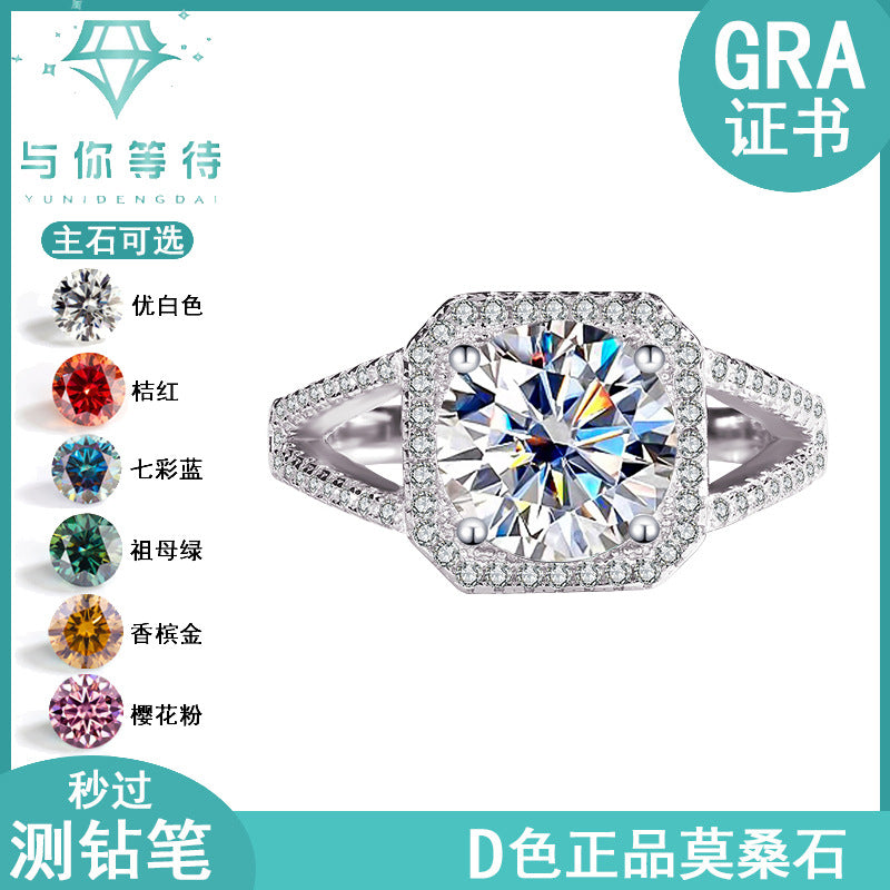 Exclusive for cross-border S925Silver Luxury Square Bag Colorful Moissanite Ring for Women Pure Silver White Gold Diamond Simulated Diamond Wholesale