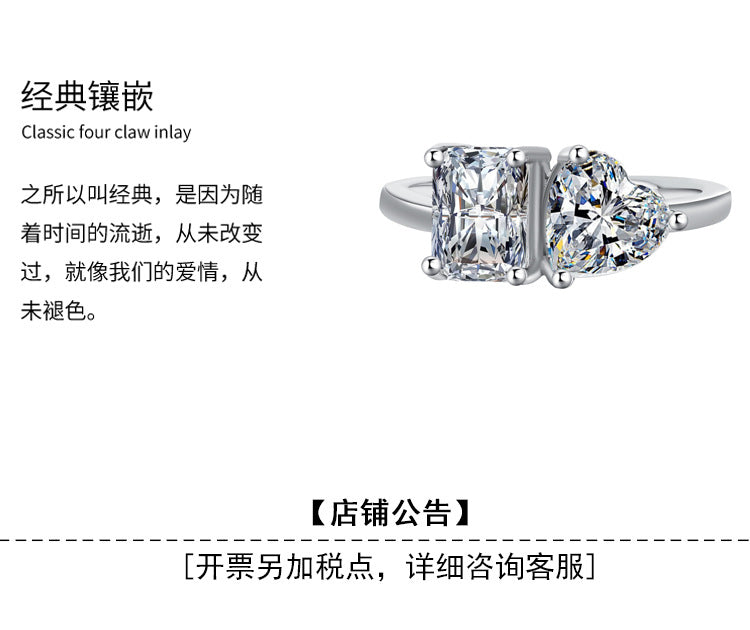 Cross-border European and American Live Streaming925Pure Silver Moissanite Classic1Carat Ring Irregular Moissanite Asymmetric Women's Ring