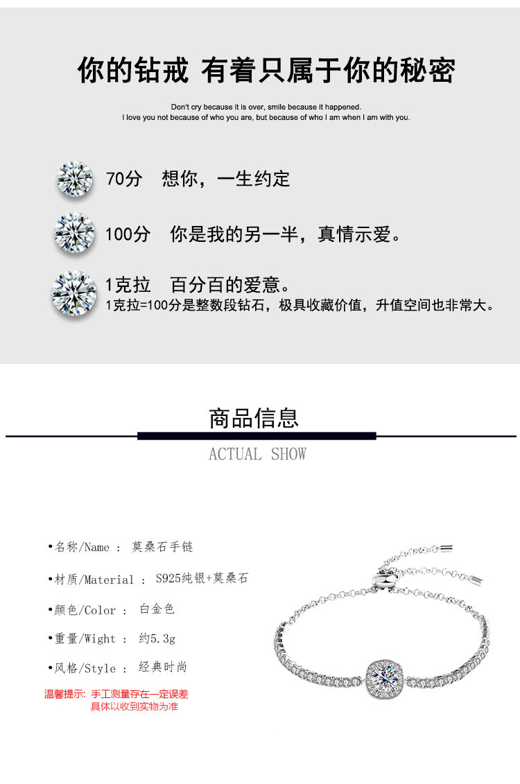 S925Silver Moissanite Bracelet Real Diamond Moissanite Square Bag Simple Women's Style TikTok Kuaishou Live Streaming Factory Direct Sale