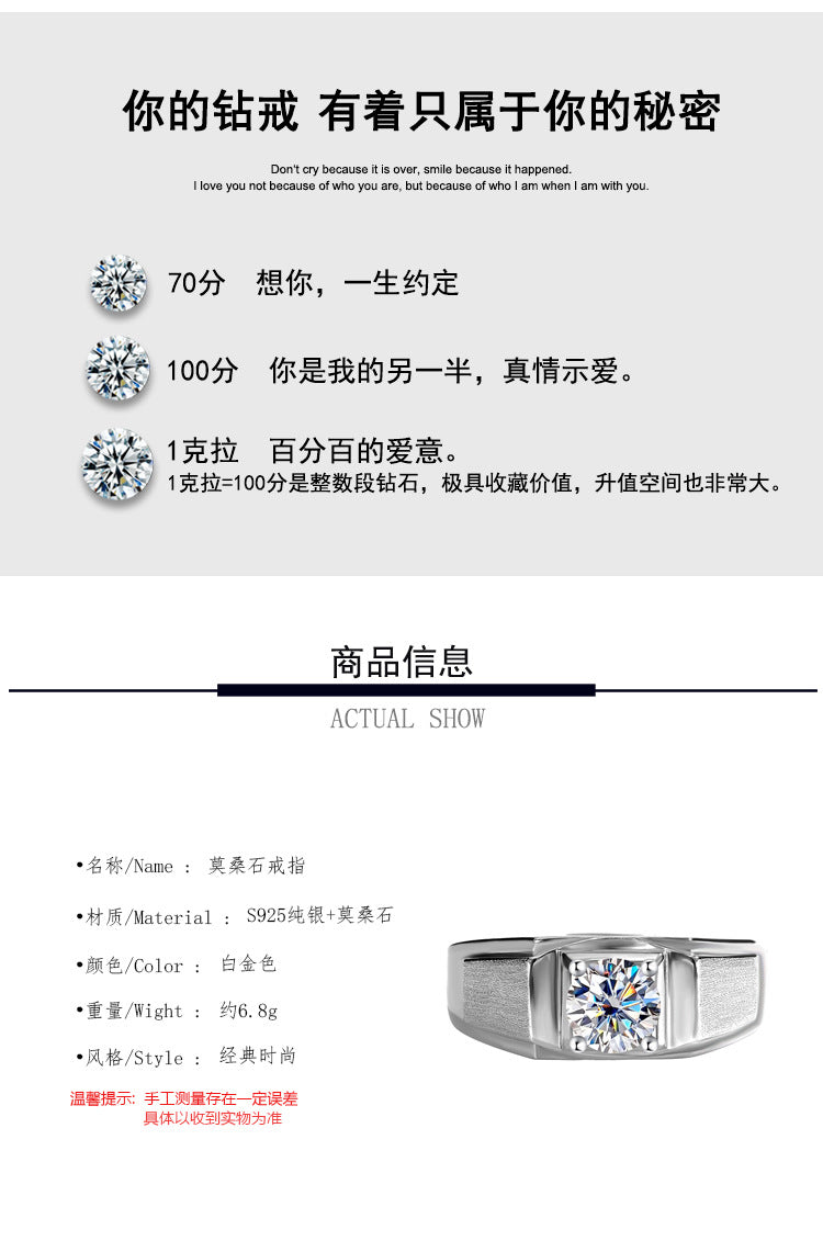 Authentic D Moissanite Diamond Ring for Men, Pure Silver, One Carat, Unique and Bold Men's Ring, Brushed Matte Ring, Live Streaming