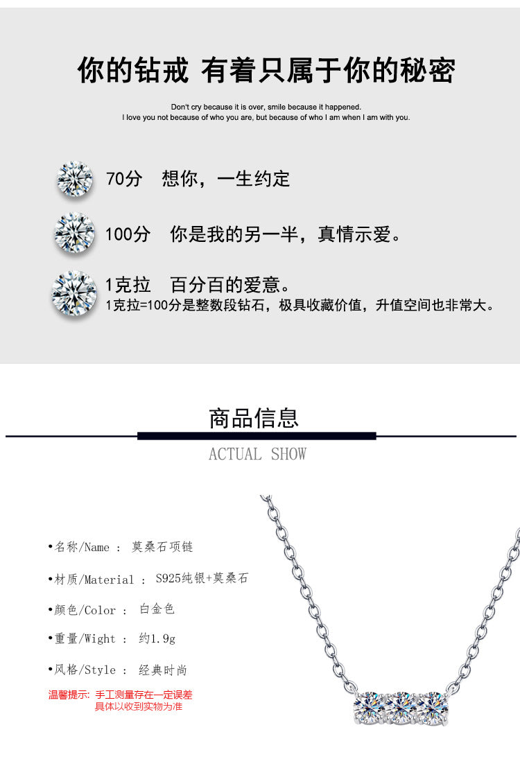 Europe and America S925Silver Sansheng Stone Pendant Moissanite Full Diamond Necklace for Women Light Luxury Simple Moissanite Collarbone Chain Wholesale