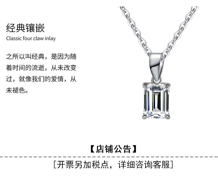 Cross-border new arrival S925Pure Silver Moissanite Diamond Light Luxury High-End Feel Emerald Cut Rectangular Pendant Collarbone Chain Wholesale