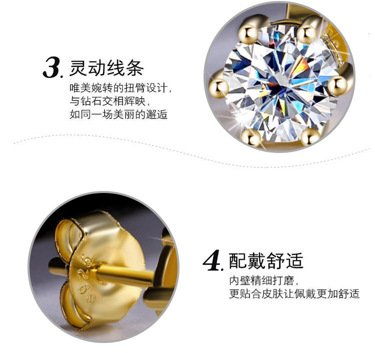 Cross-Border925Sterling Silver Gold Plated Moissanite Six-Prong Earrings1Clamosanite Gift Earrings Factory Wholesale